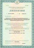Аппарат СКЭНАР-1-НТ (исполнение 02.2) Скэнар Оптима купить в Санкт-Петербурге