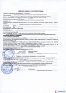 НейроДЭНС Кардио в Санкт-Петербурге купить Нейродэнс ПКМ официальный сайт - denasdevice.ru 