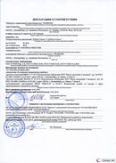 ДЭНАС-Остео 4 программы в Санкт-Петербурге купить Нейродэнс ПКМ официальный сайт - denasdevice.ru 